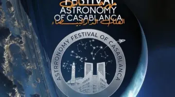 خطوات نحو الفضاء.. انطلاق فعاليات مهرجان الفلك الثالث بالدار البيضاء | علوم